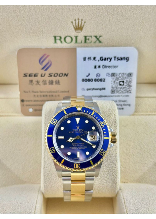 二手 ▶️ Rolex 勞力士 SUBMARINER ◀️ 16613 2007年錶 (40mm)